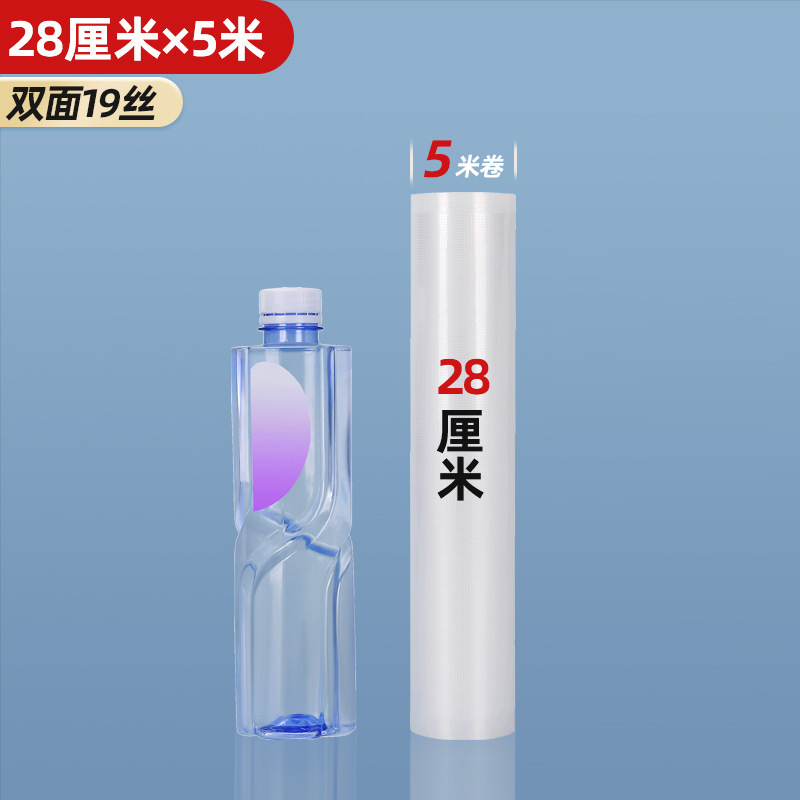 Bolsa de rollo de vacío de grano doméstico bolsa de envasado de alimentos salchicha comprimida de malla de alimentos cocidos bolsa de mantenimiento fresco bolsa de máquina de bombeo de vacío