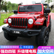 儿童电动车可坐人四轮越野车1-3-5岁男孩四驱大汽车续航电瓶车