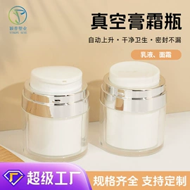 化妆品包装;喷雾瓶