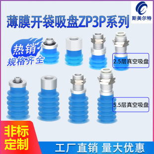��ӹ��I�_��������PZP3P-20 25 35����5.5�ӱ�Ĥ���b�C��������