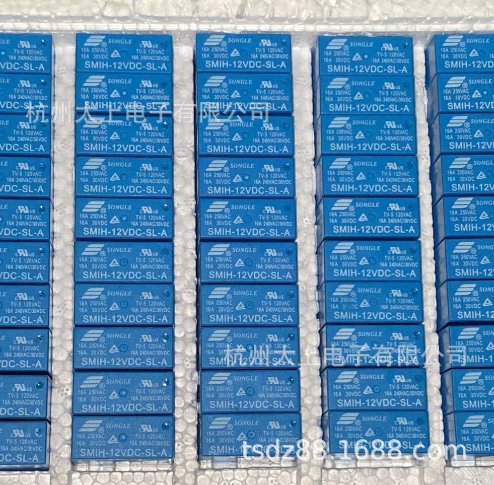 松乐继电器SMIH-12VDC-SL-A 6脚常开16A250V全新优质原厂正品配件