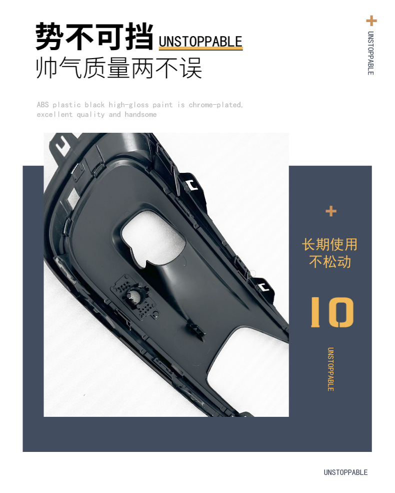Suitable for C4 Fog Light Frame, Fog Light Cover, Grille