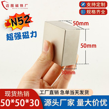 �S��ֱ�� �L�����S�F������ƬF50*50*30mm����������Fʯ��̖���F