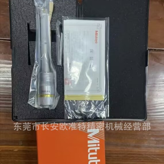 正品促销全新三丰mitutoyo三爪式孔径（内径）千分尺 368-168