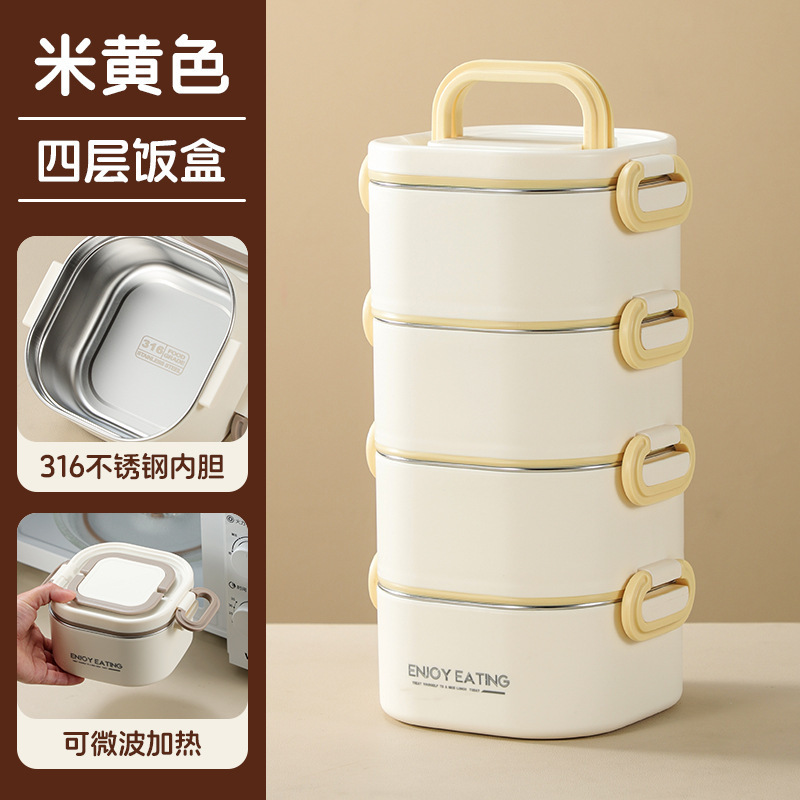 跨境不锈钢316上班族便当盒微波炉方形餐盒带盖便携饭盒lunch box|undefined