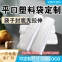 打包搬家透明纸箱薄膜袋