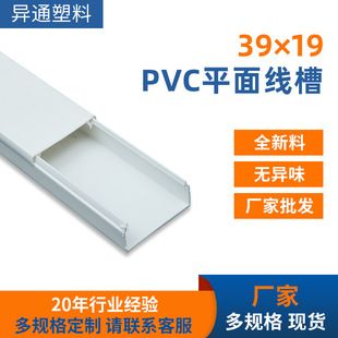 PVCƽ�澀��39&times;19�����߾��۽^���Ӻ��о����[�����b����