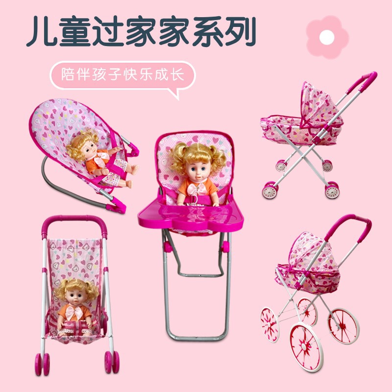 Cross-border Toy Doll Trolley Girl Toy Play Home Baby Trolley Iron Oversized Stroller Wholesale