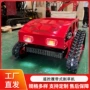修剪园林履带式果园除草机