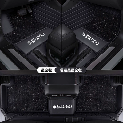 Special Porsche Cayenne Macan Modelə uyğun ayaqaltı - double-leather-obsidian-black-starry-sky-blanket-with-logo