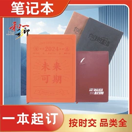 纸类标签;画纸、画布;工作手册