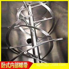 重庆2吨干粉加热搅拌机厂家四川腻子粉碳钢搅拌机 成都螺带混合机