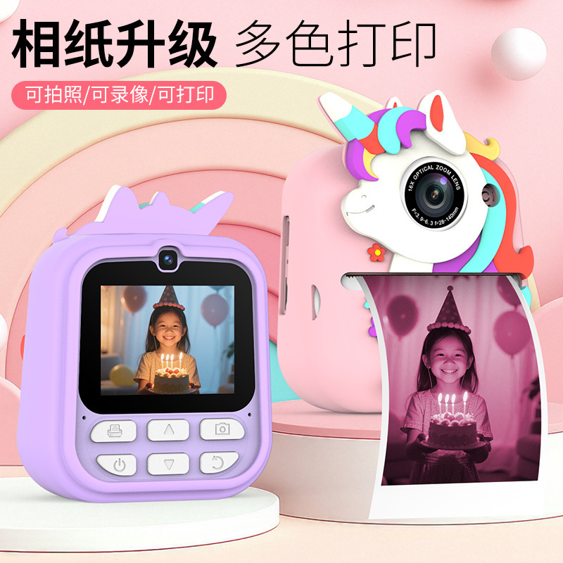 Cross-Border New Children's Instant Print Camera, Instant Printing, Front and Rear Dual Camera 2.4inch Hd Camera Hot Sale