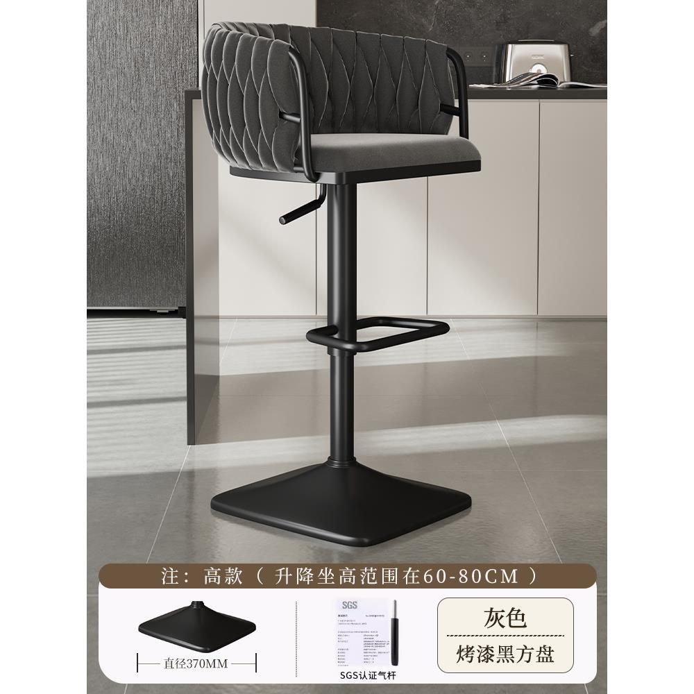 Silla de bar giratoria alta, silla de bar con envío gratuito, silla de bar de alta gama, delante, silla alta de moda, taburete de bar image 23