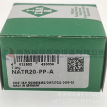 I-N-A ֧ΝL݆S NATR20-PP-A = NART20UUR MCYRR-20-S NATR20