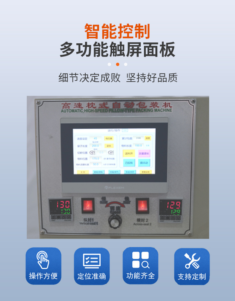 HY-2000 fully automatic disposable bath towel folding machine manufacturer direct sales household hotel bath towel and towel packaging machine pic 2