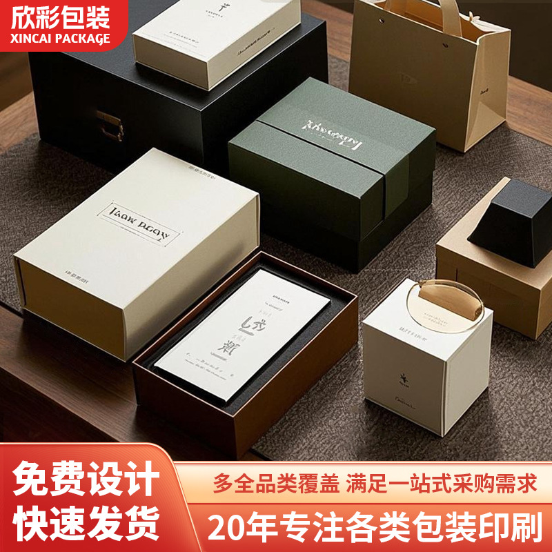 翻盖礼盒定制多层包装盒方形礼物书型包装礼品盒印刷翻盖盒定做