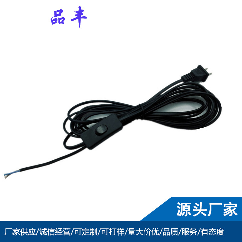 供应 投影灯1.5国标303开关电源线 10A插头 3米