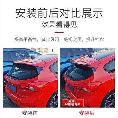 Wing Modification Focus Painted – Fixed wind wing