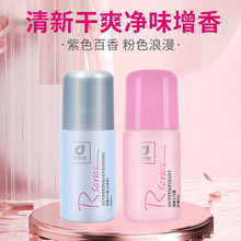 ��ʿ������ֹ��¶���w�L���ļ��ֺ�ȥ��ζҸ��ֹ���־����w¶Ů��