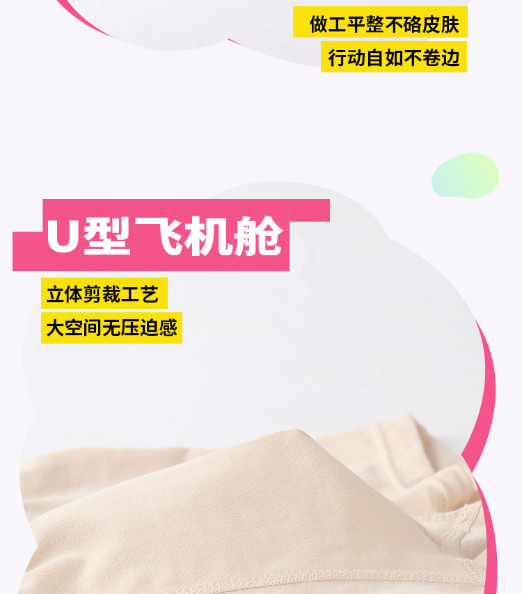 格瑞儿 儿童内裤四角棉男童平角短裤小童宝宝中大童不夹PP三条装详情13