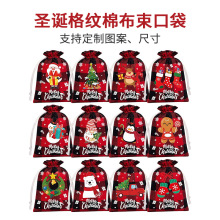 亚马逊圣诞格子棉布束口袋圣诞节格纹棉麻派对小布袋礼品袋子批发