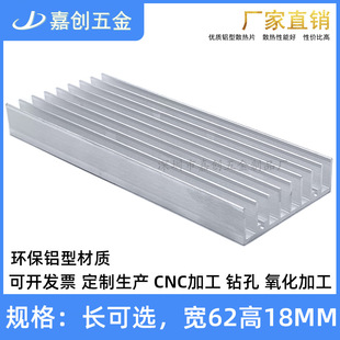 ���X�Ͳ�ɢ��Ƭ 100*62*18MM �Դ�@��PCB�� ·��������CPUɢ����