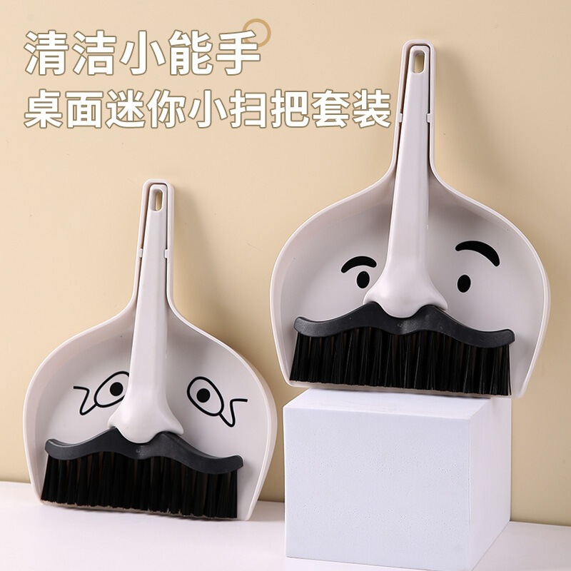 Desktop Mini Broom Dustpan Set Mr. Beard Children's Student Desk Combination Cleaning Broom Garbage Shovel