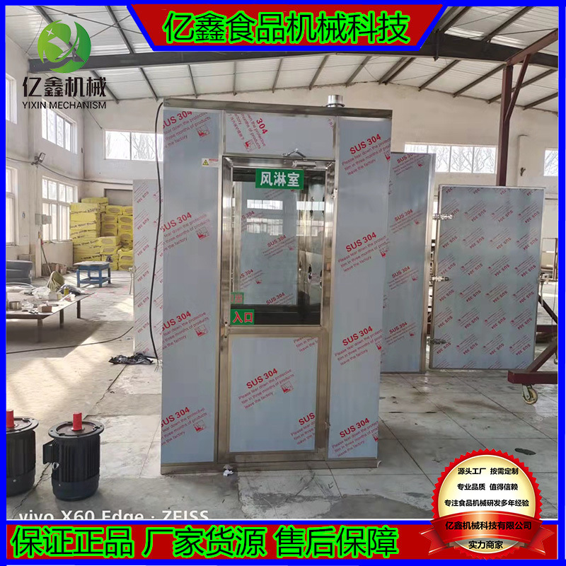 304不锈钢无尘车间不锈钢风淋室 隧道式自动开门风淋室 除尘设备