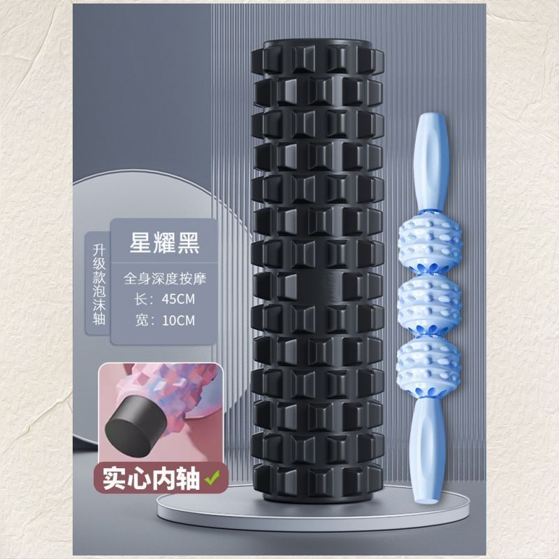 实心泡沫轴狼牙棒肌肉放松专业滚轴瑜伽普拉提按摩滚背瘦腿初学者|undefined