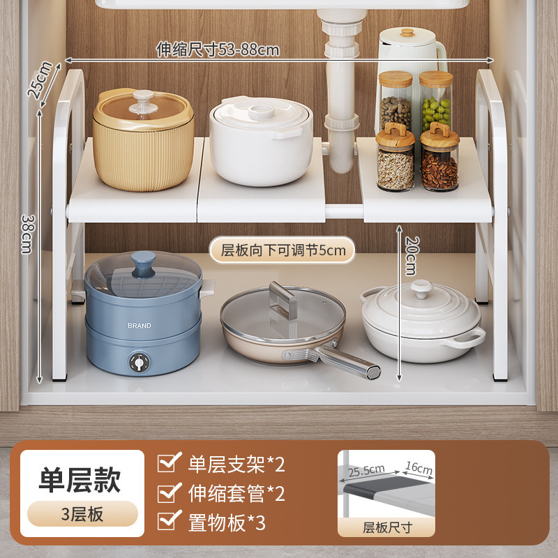 클래식 화이트 [단층 3판] 수납 가능 수납