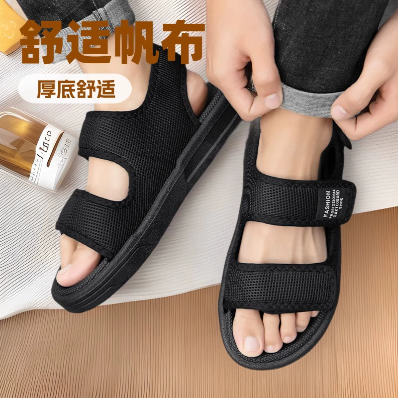 Пляжная обувь на открытом воздухе сандалии мужские новые летние мужские пляжные студенты повседневные носить нескользкую, дышащую и износостойкую мужскую обувь