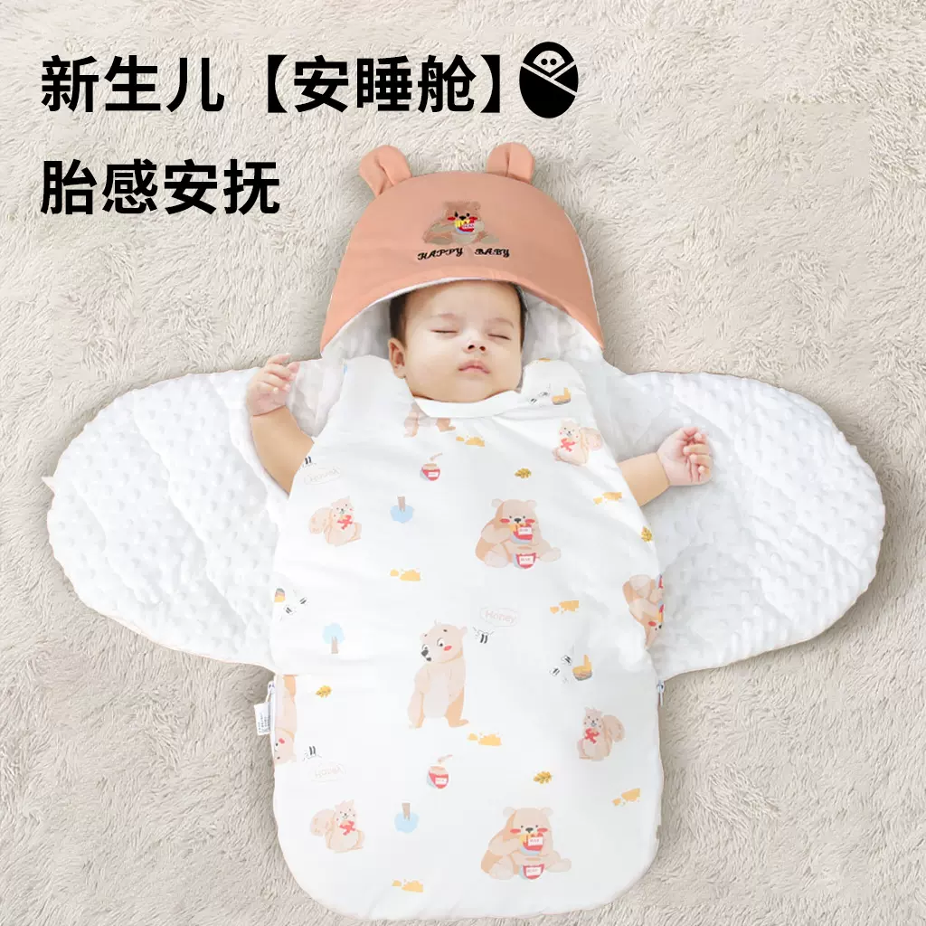 包被婴儿初生儿加厚新生儿安全感神器抱被睡袋一体防惊跳宝宝睡袋