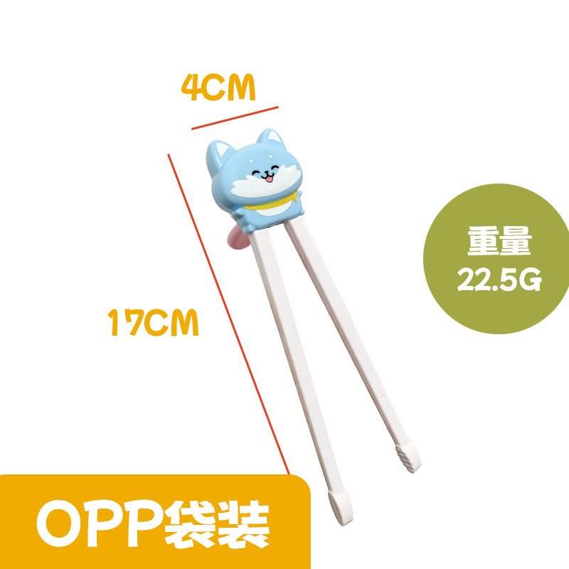 블루 도그 젓가락 (OPP 가방)