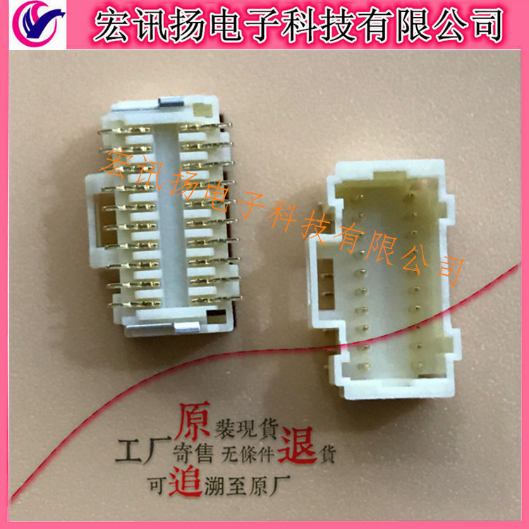 501190-2027 5011902027 MOLEX1.0mm间距-20Pin 镀金插座