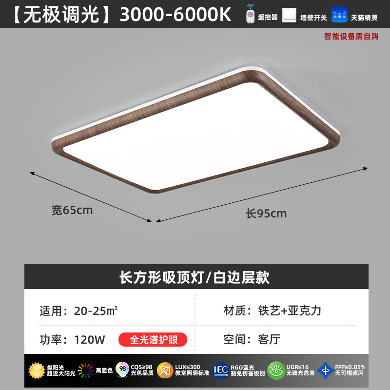 lámpara de sala de estar lámpara principal de vestíbulo estilo medieval color nuez nuevo estilo chino lámpara de restaurante lámpara de techo dormitorio lámpara Zhongshan