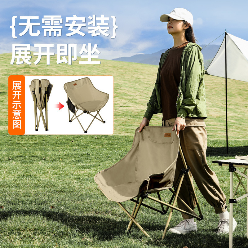 Chenleshi outdoor portable lazy back chair camping sketch fishing folding leisure moon chair