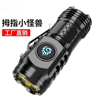 新品强光三眼怪手电筒高亮灯芯家用便携多功能 户外LED手电筒