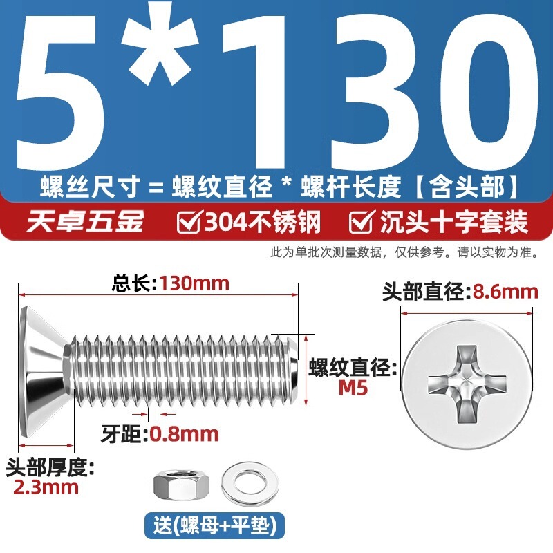 304ステンレス十字沈頭ねじナットセットセット平頭ねじ釘糸平パッドM1-M12|undefined