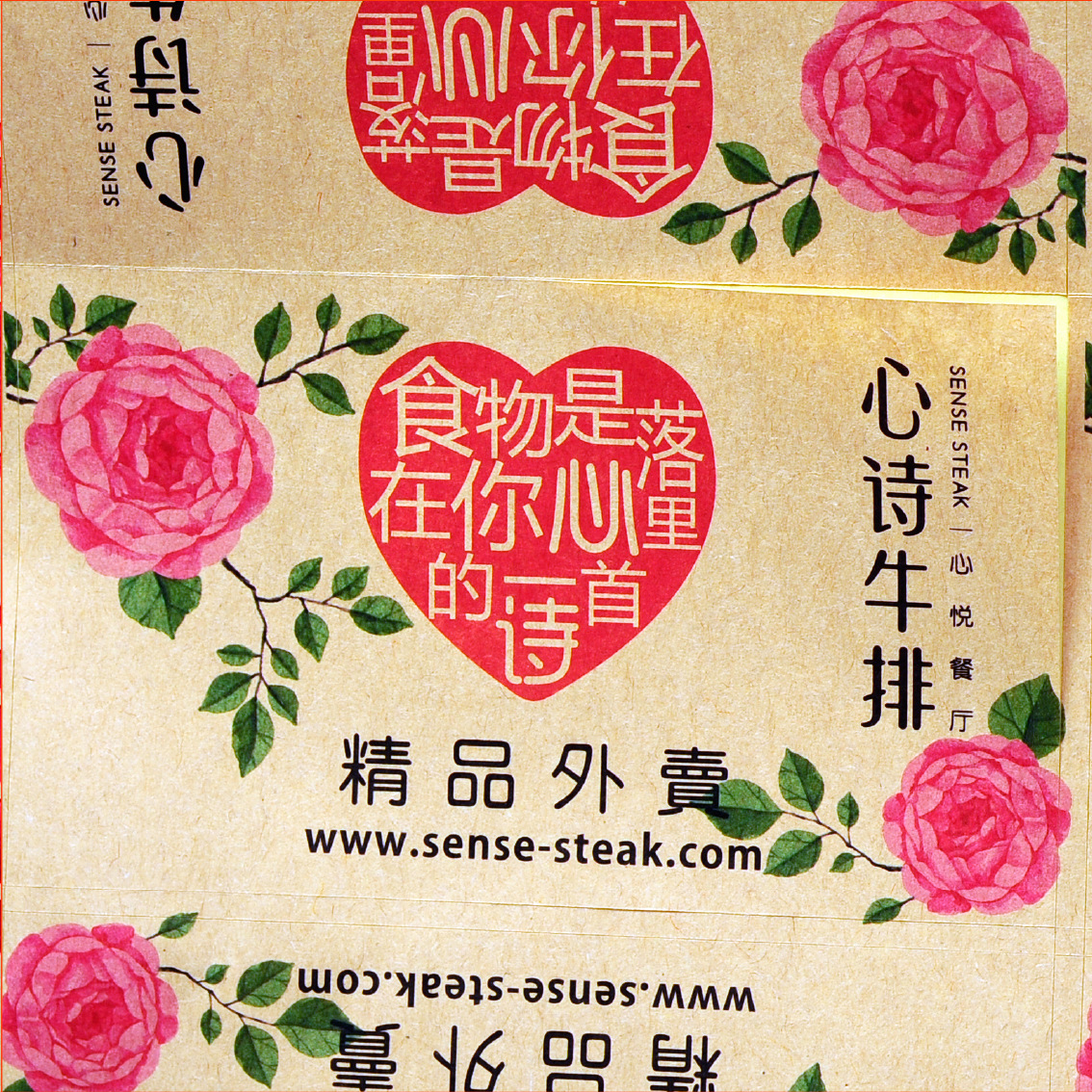 彩色不干胶印刷牛皮纸透明PVC哑银标签logo封口贴广告贴纸烫金银