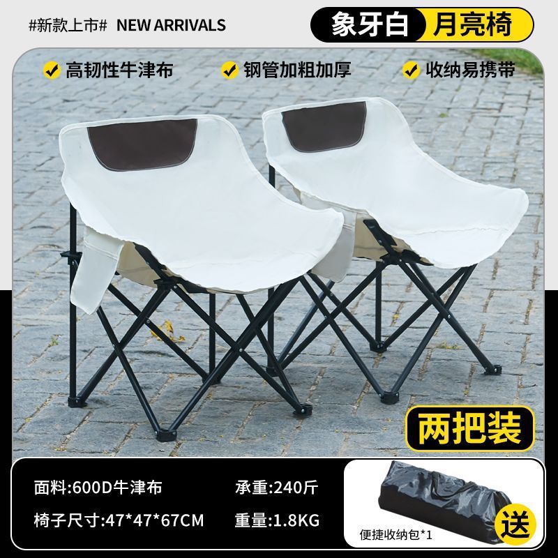 리프트 테이블 [내하중 130kg ] 샴페인 컬러 - 어댑터 의자 [앉은 키 32] 문 의자 * 2