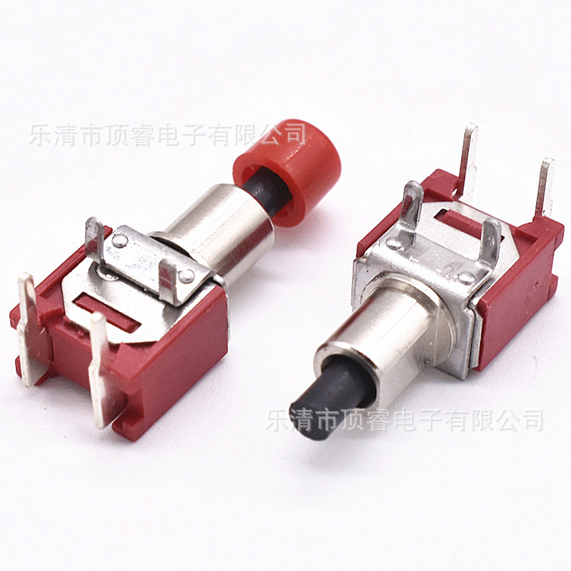 纽子按钮开关 纽子开关 2脚侧按无锁开关 2脚侧插无锁按键开关