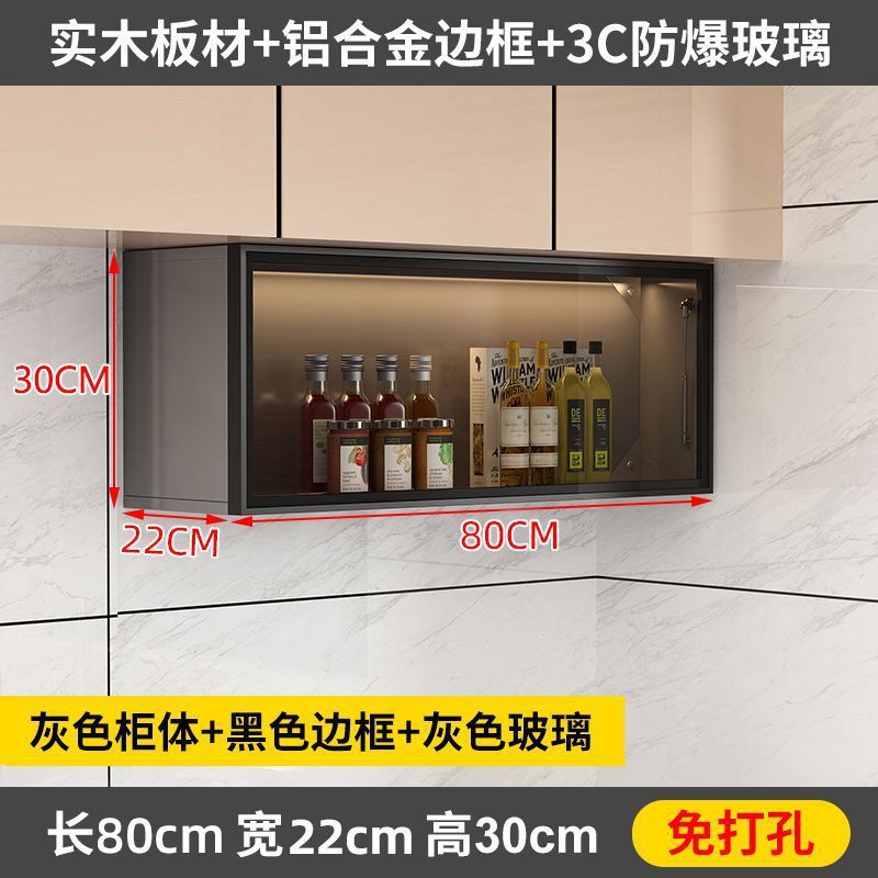 Solid Wood Wall Cabinet with Spice Cabinet, Kitchen Wall-Mounted Lower Cabinet, Storage Rack, Flip-Up Cabinet, Storage Glass Door Cabinet