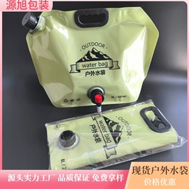 复合包装制品;其他酒水包装;折叠水袋