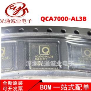 ȫ��QCA7000-AL3B�����ͨ�ſ���оƬQFN-68���bQCA7000-AL3