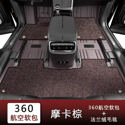 Leather Car Floor Mats, Leather, Universal Foot Pad - mocha-brown-flannel-blanket-fourfive-seater-vehicles