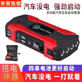 其他电源;逆变器;应急电源