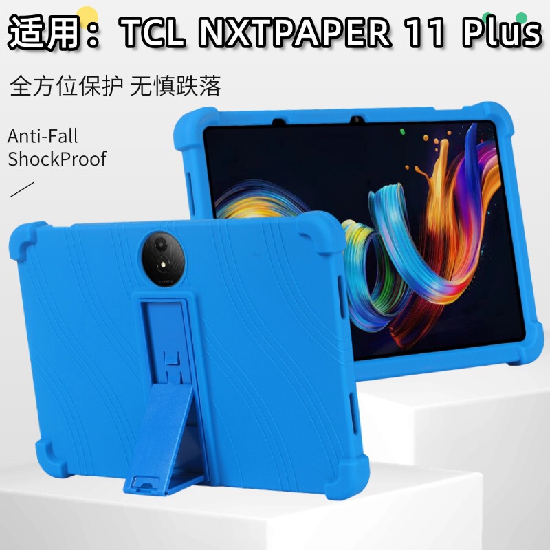 Tablet Protective Case for Tcl Nxtpaper 11 Plus 11.5inch Child-Friendly Protective Case