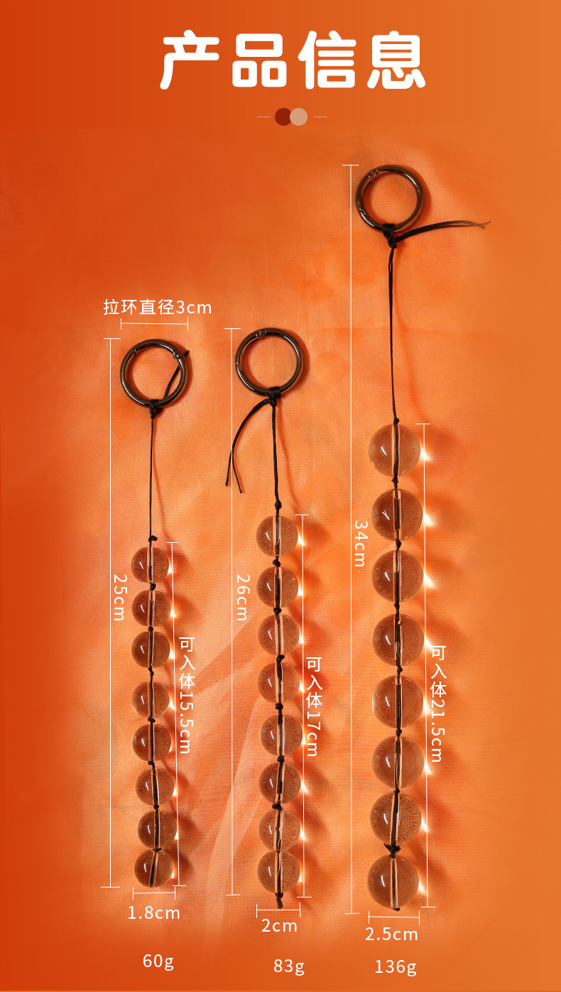 Crystal Glass Anal Beads for Adults, Transparent Smooth Design — detail image 7