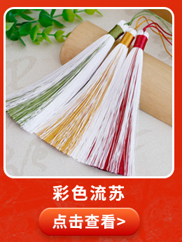 景瑶七十二线双平结挂扣关联营销图_07